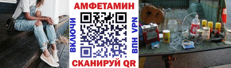 мега маркетплейс  Зеленокумск  АМФ 97% 