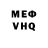 Амфетамин VHQ MrCrossRaccoon