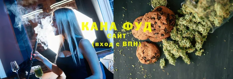 где можно купить   Зеленокумск  Canna-Cookies марихуана 