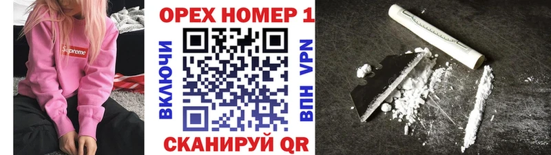 КОКАИН 99% Зеленокумск