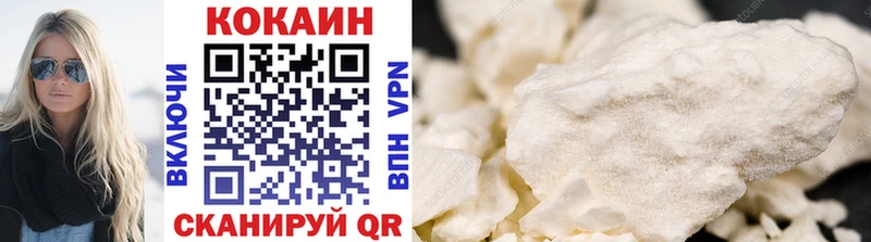 КОКАИН 97%  где найти   ОМГ ОМГ как войти  Зеленокумск 