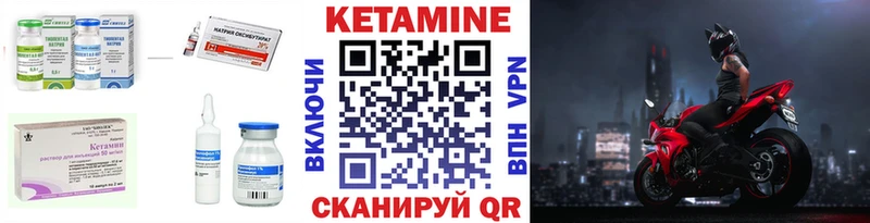 hydra ССЫЛКА  Зеленокумск  КЕТАМИН VHQ 