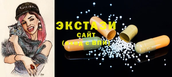 синтетический гашиш Новокубанск