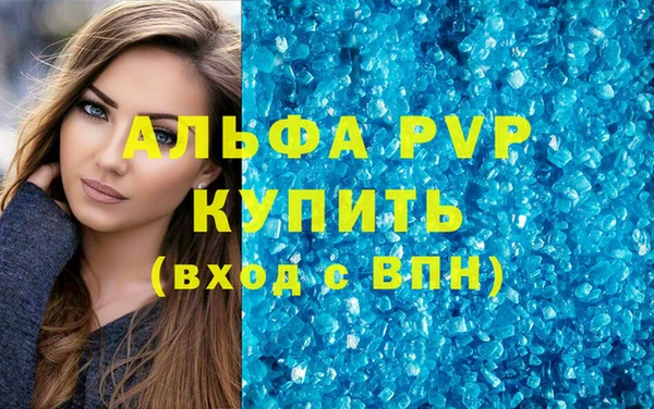 метадон Нефтегорск