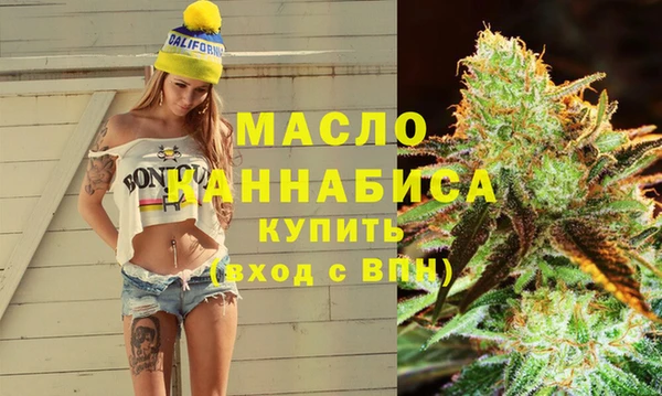метадон Нефтегорск