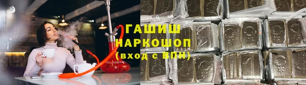 альфа пвп VHQ Нефтекумск