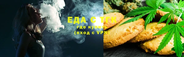 таблы Новозыбков