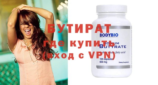таблы Новозыбков