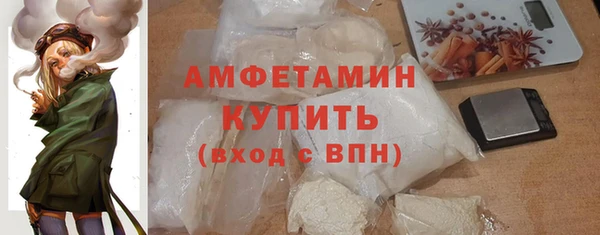 таблы Новозыбков