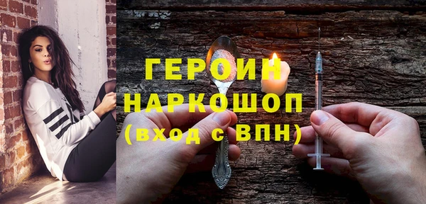 spice Новодвинск