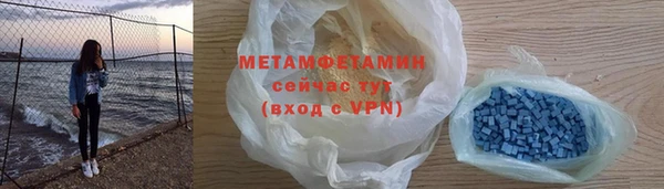таблы Новозыбков