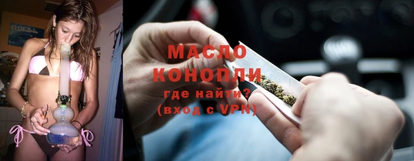 таблы Новозыбков
