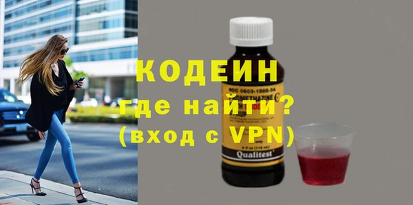 синтетический гашиш Новокубанск