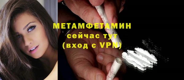 синтетический гашиш Новокубанск