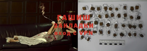 синтетический гашиш Новокубанск