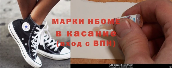 синтетический гашиш Новокубанск