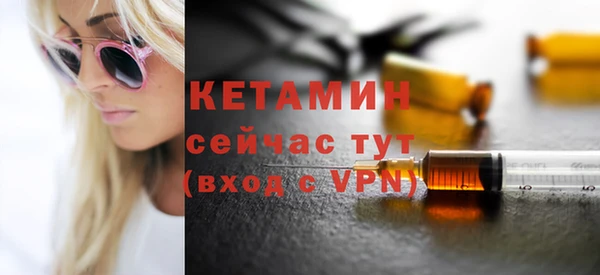 таблы Новозыбков