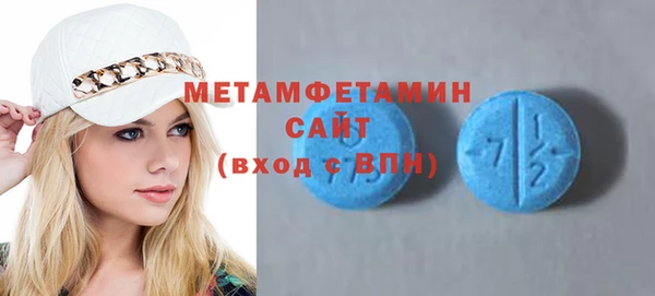 синтетический гашиш Новокубанск