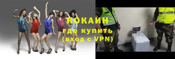 синтетический гашиш Новокубанск