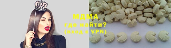 таблы Новозыбков