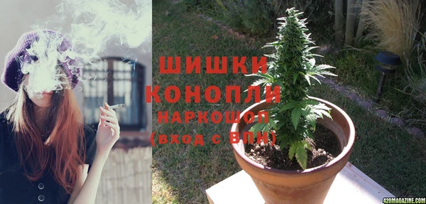 синтетический гашиш Новокубанск