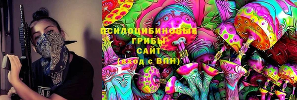 синтетический гашиш Новокубанск