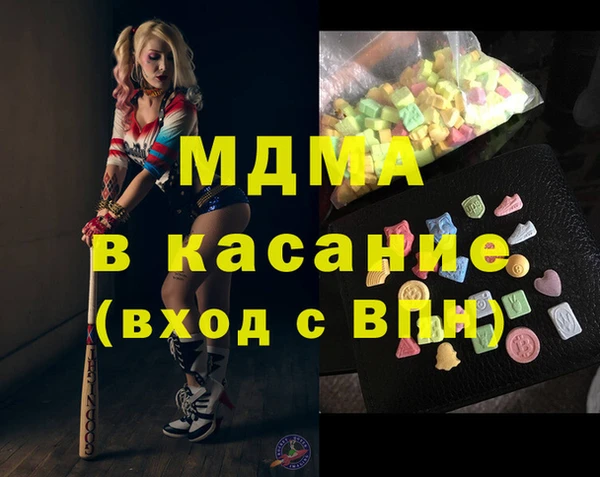 таблы Новозыбков