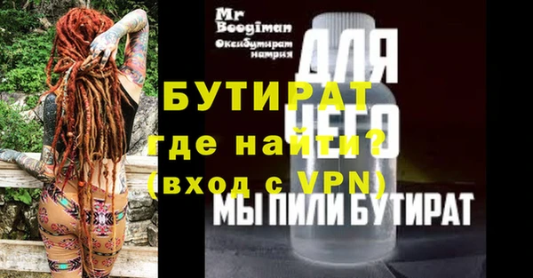 spice Новодвинск