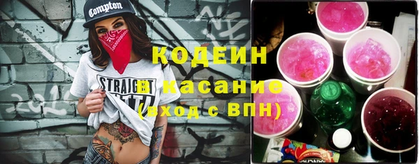 альфа пвп VHQ Нефтекумск