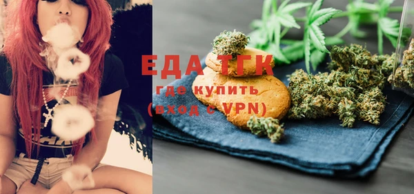spice Новодвинск
