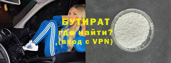 синтетический гашиш Новокубанск