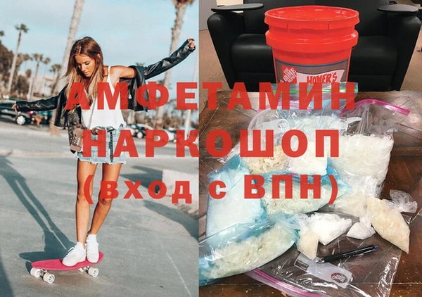 таблы Новозыбков