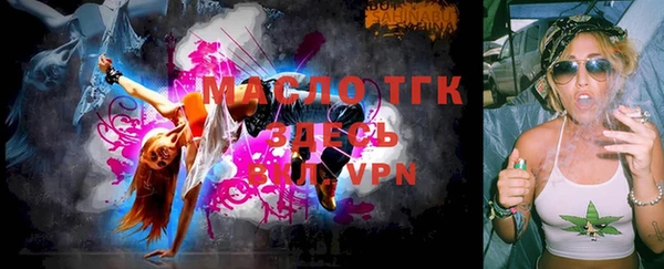 таблы Новозыбков