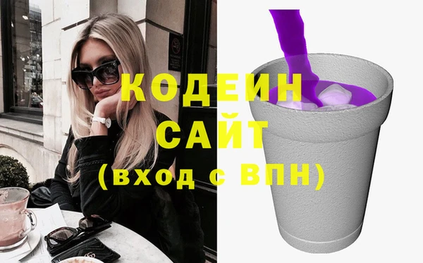 синтетический гашиш Новокубанск