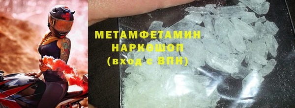 синтетический гашиш Новокубанск