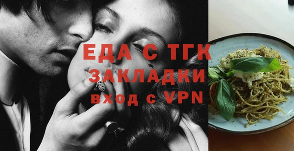 синтетический гашиш Новокубанск