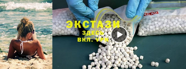 PSILOCYBIN Дмитровск