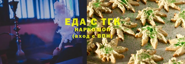 таблы Новозыбков
