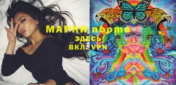 синтетический гашиш Новокубанск
