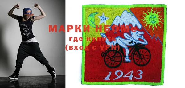 спайс Рославль