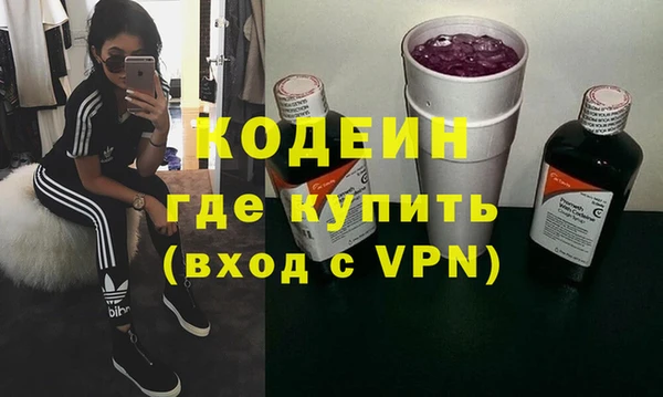 spice Новодвинск