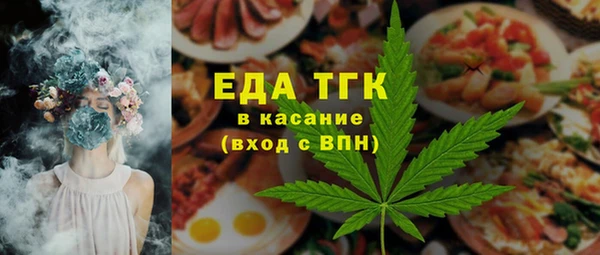 spice Новодвинск