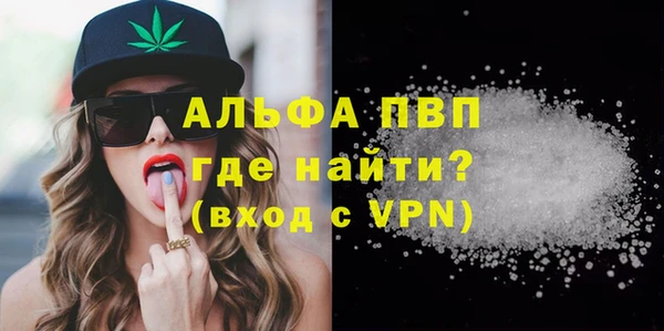 синтетический гашиш Новокубанск