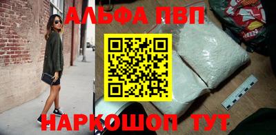 мяу мяу кристалл Гусиноозёрск