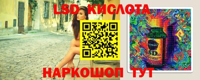 спиды Волгодонск