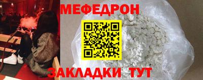 спиды Волгодонск