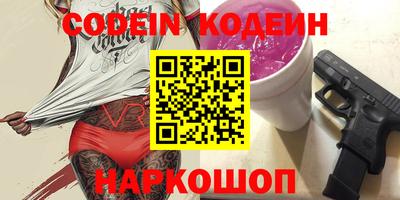 мефедрон Волжский