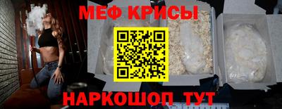 мефедрон Волжский