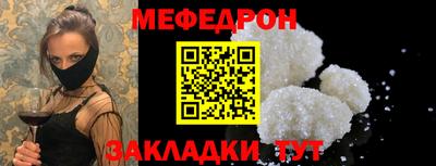 кокс Волжск