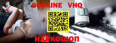 кокс Волжск